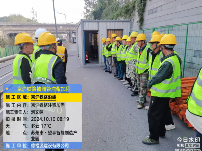 净潭乡回填土沉降注浆处理方案